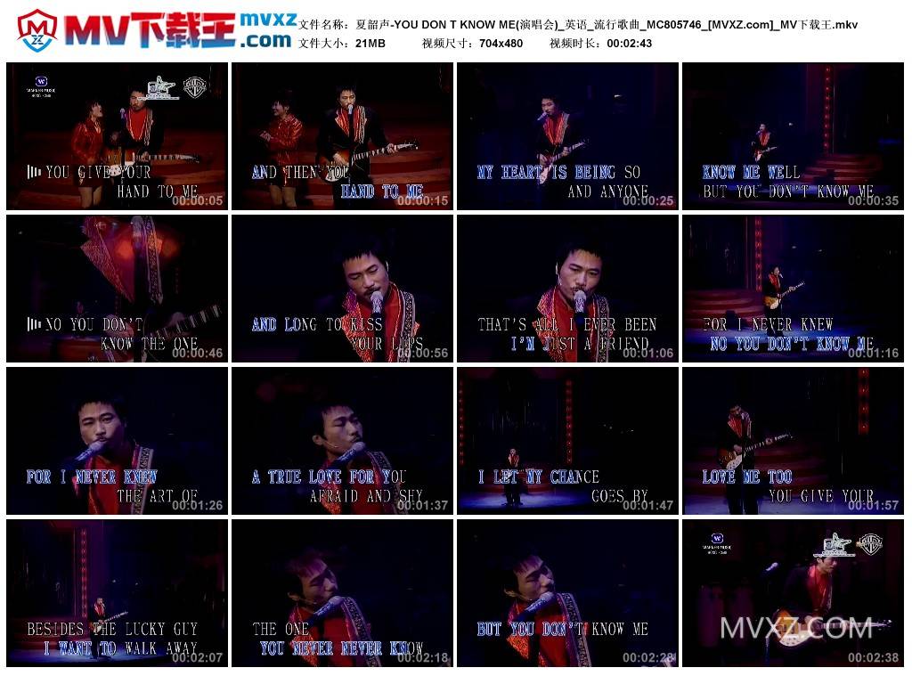 夏韶声-YOU DON T KNOW ME(演唱会)_英语_流行歌曲_MC805746